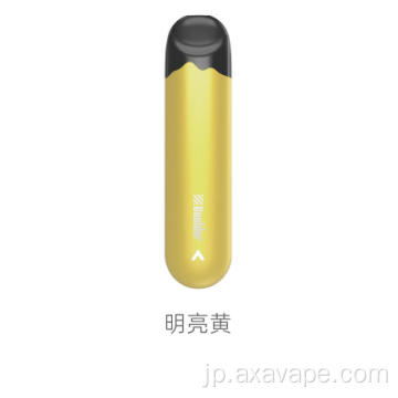 電子タバコのボルダーアンバーシリアル - 黄色いアンバー